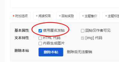 纸鸢用户站内举报发帖说明